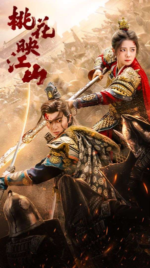 《花朝》短剧免费看全集