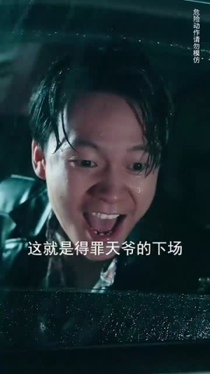 《人中之龙》短剧全集都是高清的