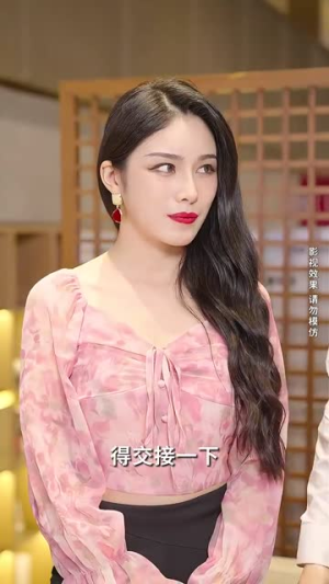 《心灵逆袭》短剧免费看