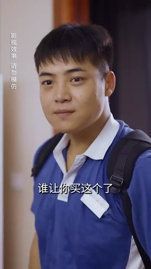 《二毛硬闯短剧世界》短剧高清看全集