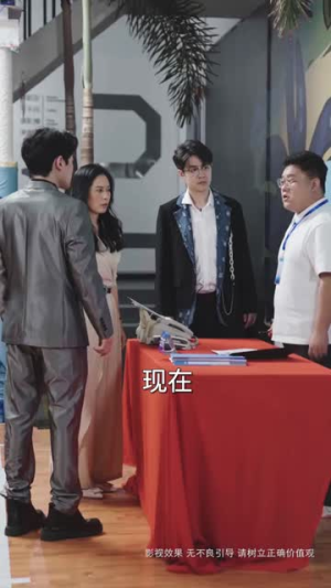 《此世有子不如无》全网短剧最全