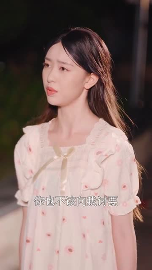 《被闪婚老公套路》全网短剧最全