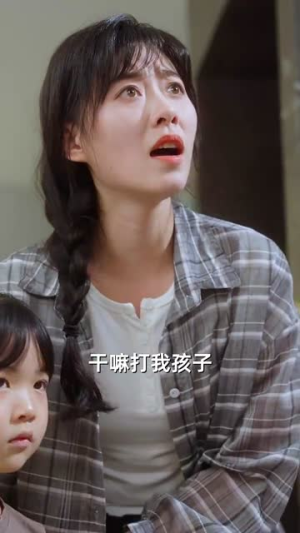 《妈妈，你可以爱我吗》短剧一口气看整部剧