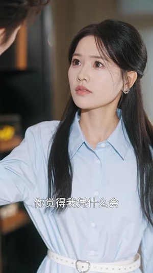 《许你一场昼夜长》短剧免费看全集