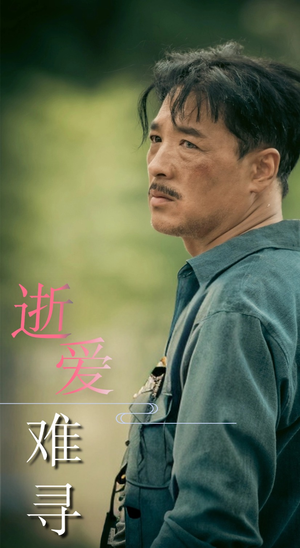 《逝爱难寻》可以在线看全集的短剧网