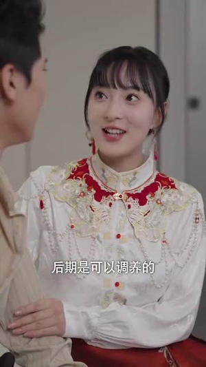 《闪婚后，我成为全家福星》短剧免费看全集