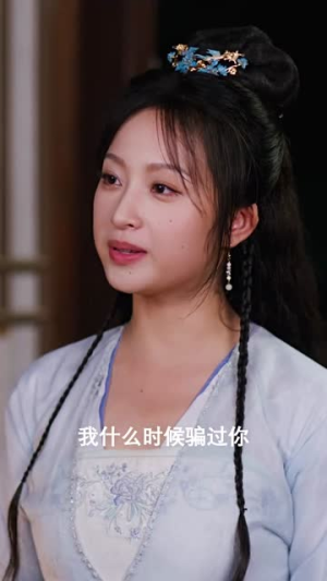 《我的野蛮厨娘》短剧全集下载