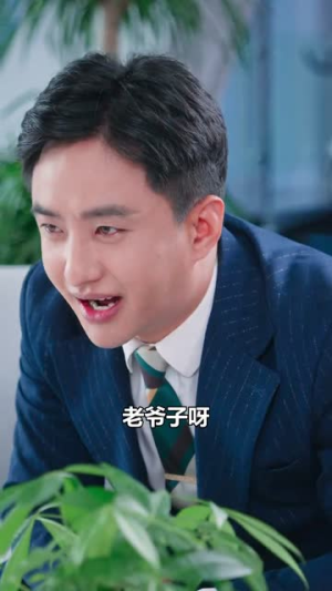 《叛出家门后，全家后悔了》短剧全集免费在线看