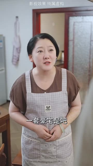 《好人一生平安》2025短剧排行榜