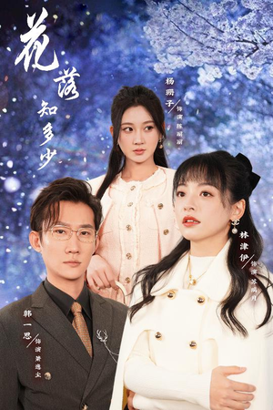 《哥哥逆光而来》热门短剧直接看