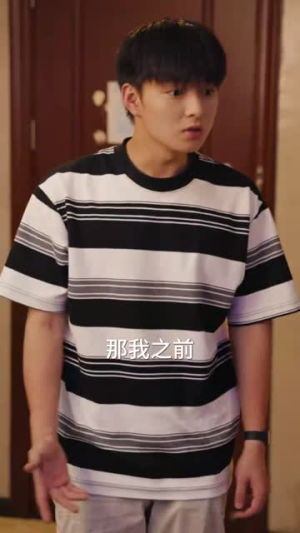 《我竟成了榜一大哥》短剧超清全集在线看