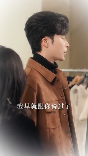 《世间美好与你环环相扣》短剧高清全集
