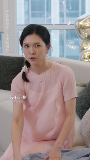 《后妈变盟友》短剧全集都是高清的哦