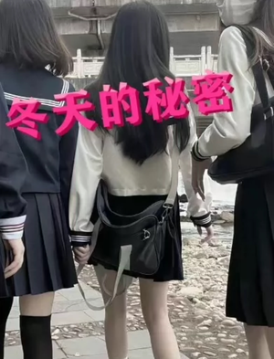 《冬天的秘密》能免费看短剧就是爽