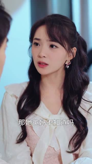 《再次告白》短剧终于能免费看了