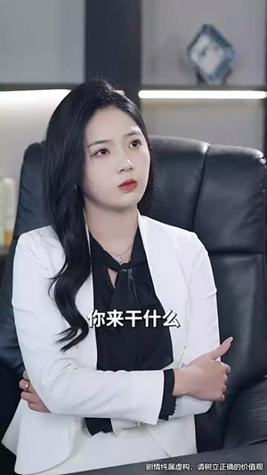 《回到我爸心脏病假死那天》短剧一口气看整部剧