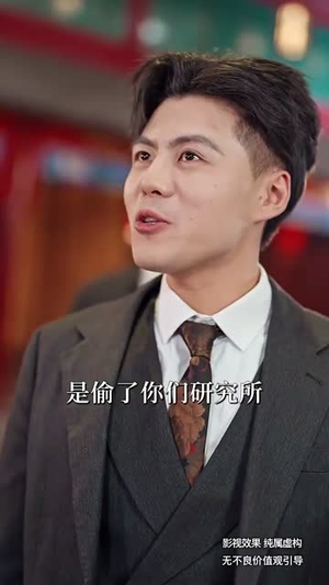 《你听你闺蜜的现在后悔什么》短剧高清画质看到爽