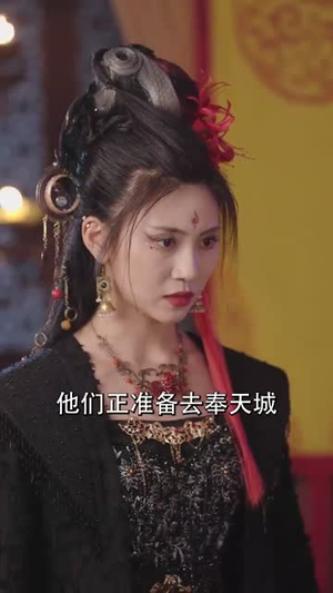 《岁玉双笙》短剧完整版