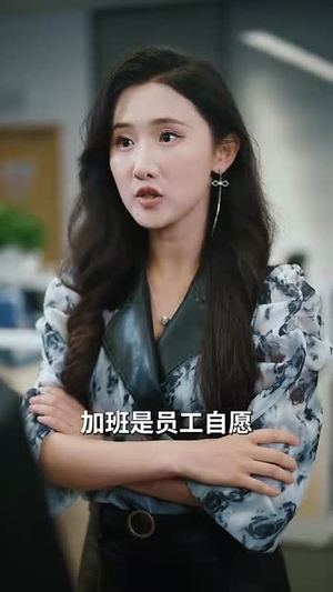 《地低成海，人底成王》热门短剧推荐