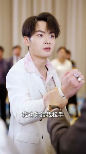 《大恩以婚相报》短剧全集都是高清的