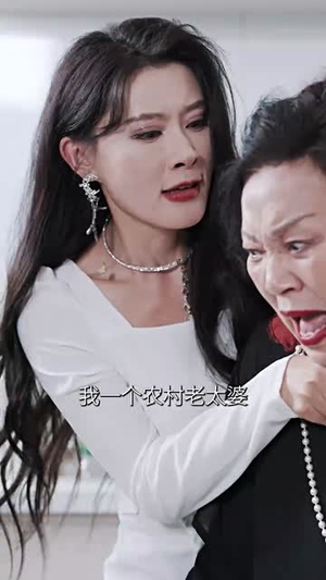 《乘风破浪的我妈》短剧全集都在这里了