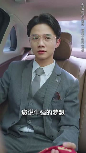 《桃李无言》热门短剧推荐