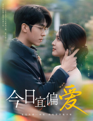 《许小姐踹掉渣男后乌鸦嘴灵验了》短剧全集这里全都有