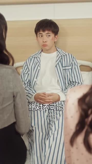 《女秘书的邀请》最热短剧