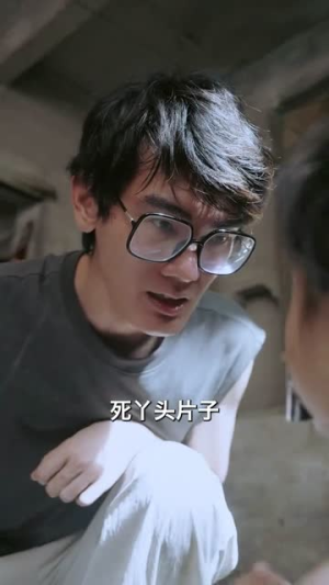 《守护天上的星星》短剧免费看全集