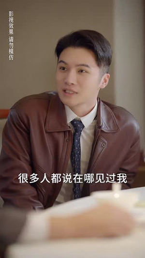 《重返90遇前夫》最新热门短剧