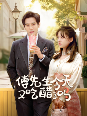 《爱意浓时奔向你》短剧免费下载