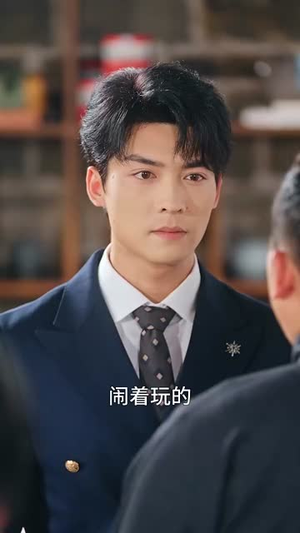 《医风渡南星》短剧免费看
