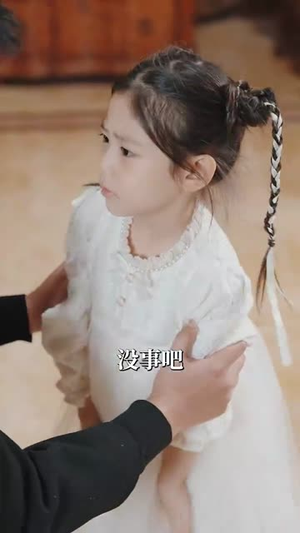 《玄门萌宝六岁半》短剧不用会员就能看全集