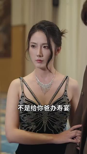 《让位渣男孩子白月光断绝关系后你们哭什么》短剧全集都是高清的哦