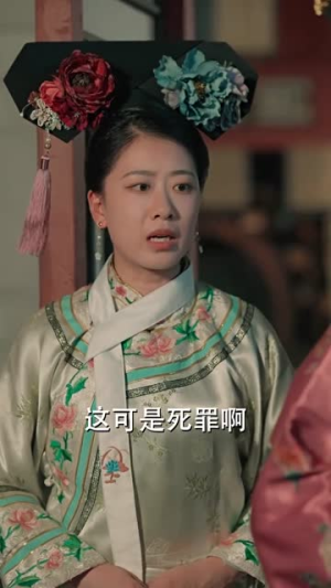 《哑妃》短剧超清全集
