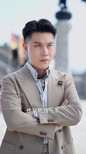 《我的徒儿实在太稳健了》短剧全集免费看