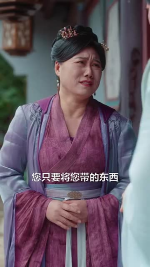 《锦墨风华》短剧全集直接看