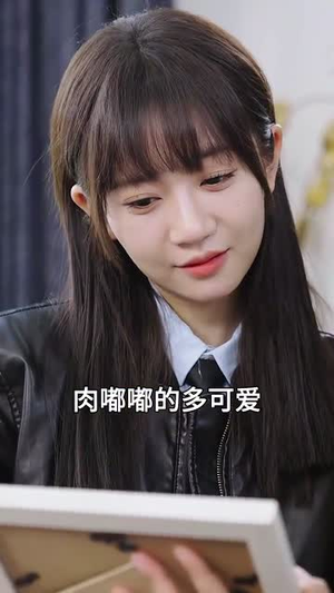 《团宠六小姐太野，禁欲妄爷难把持》短剧全集都是高清的