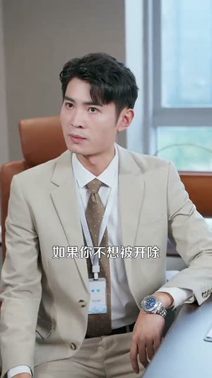 《爱你命中注定》短剧超清全集