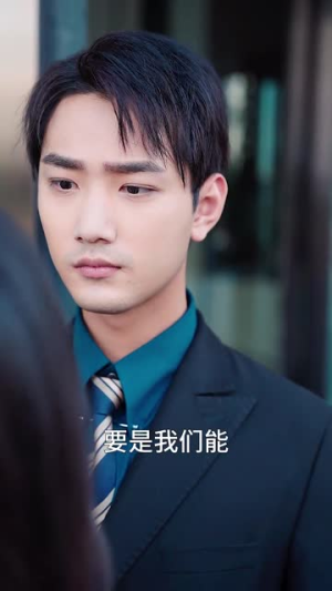 《许你万千光芒好》短剧一口气看整部剧