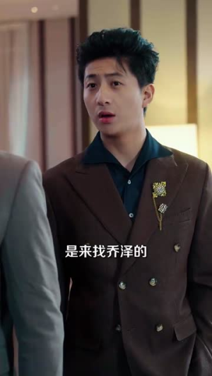 《心火燎原》短剧不要会员直接看