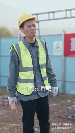 《我的手机通天庭》短剧免费下载