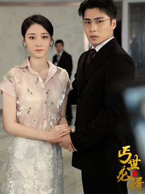 《丐世龙婿》短剧全集免费看