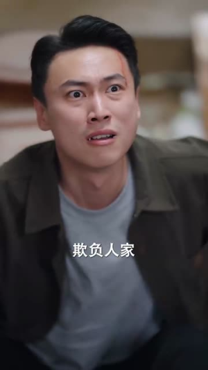 《你是恶邻但是我精神病》短剧免费看全集