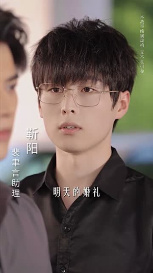 《那年的情书》短剧完整版
