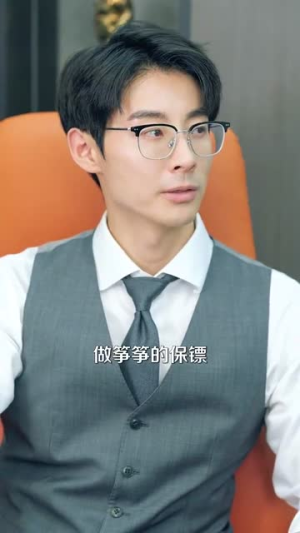 《盛夫人每天都在装乖巧》短剧免费全集