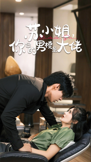《爱在夜幕降至时》短剧直接看到大结局