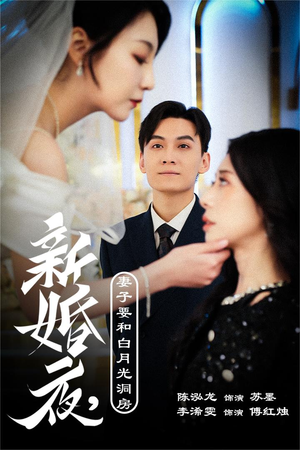 《礼尚往来》短剧免费看