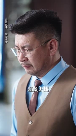 《天降萌宝顾家少爷赖上我》短剧高清全集