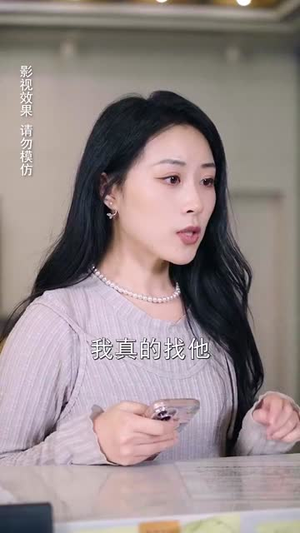 《陆先生的甜蜜宠妻》短剧高清全集